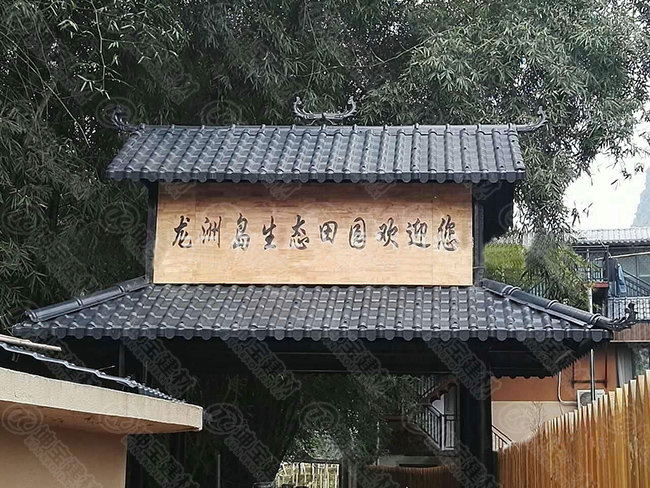 生態(tài)園門樓